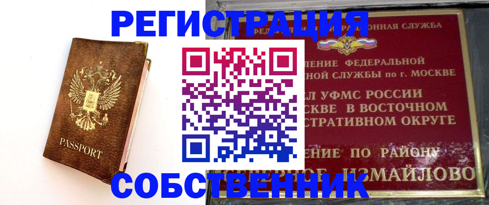 временная регистрация адрес в Чаплыгине